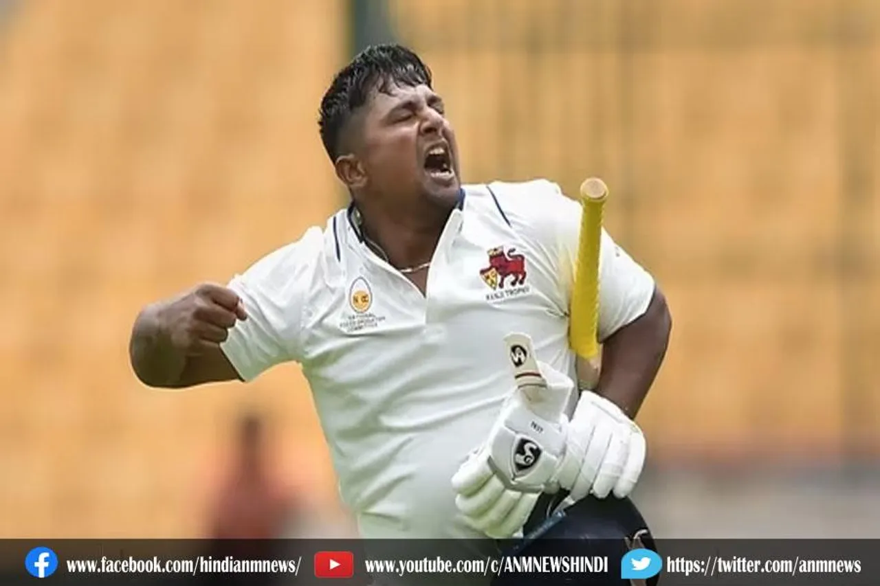 सरफराज खान के बार-बार टीम इंडिया के अपमान पर BCCI चयनकर्ता ने तोड़ी चुप्पी
