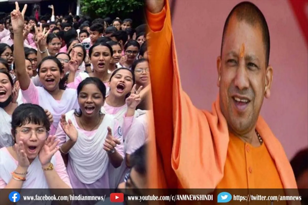 योगी ने सीबीएस के सफल हुए विद्यार्थियों को दी बधाई
