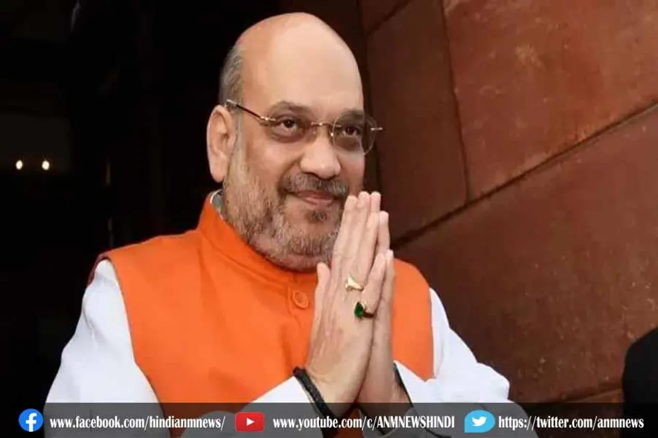 केंद्रीय गृह मंत्री अमित शाह दो फरवरी को करेंगे बैठक