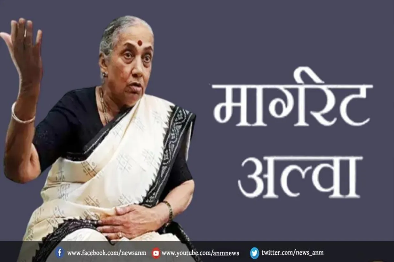 अल्वा के पक्ष में कितने दल?