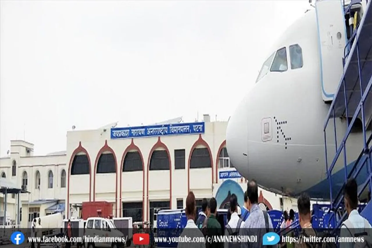 पटना एयरपोर्ट से चार जोड़ी नई फ्लाइट