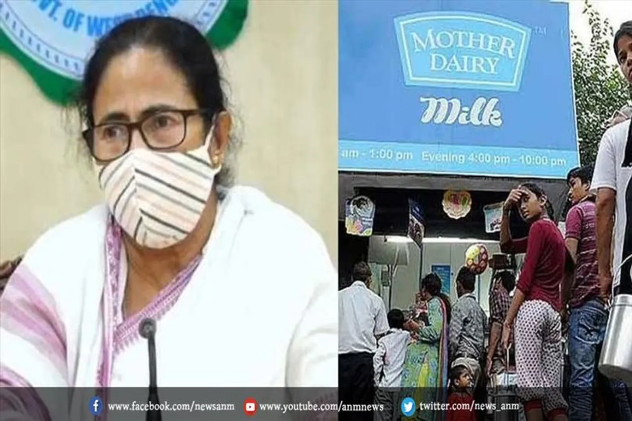 मदर डेयरी बांग्ला डेयरी में बदल रही है