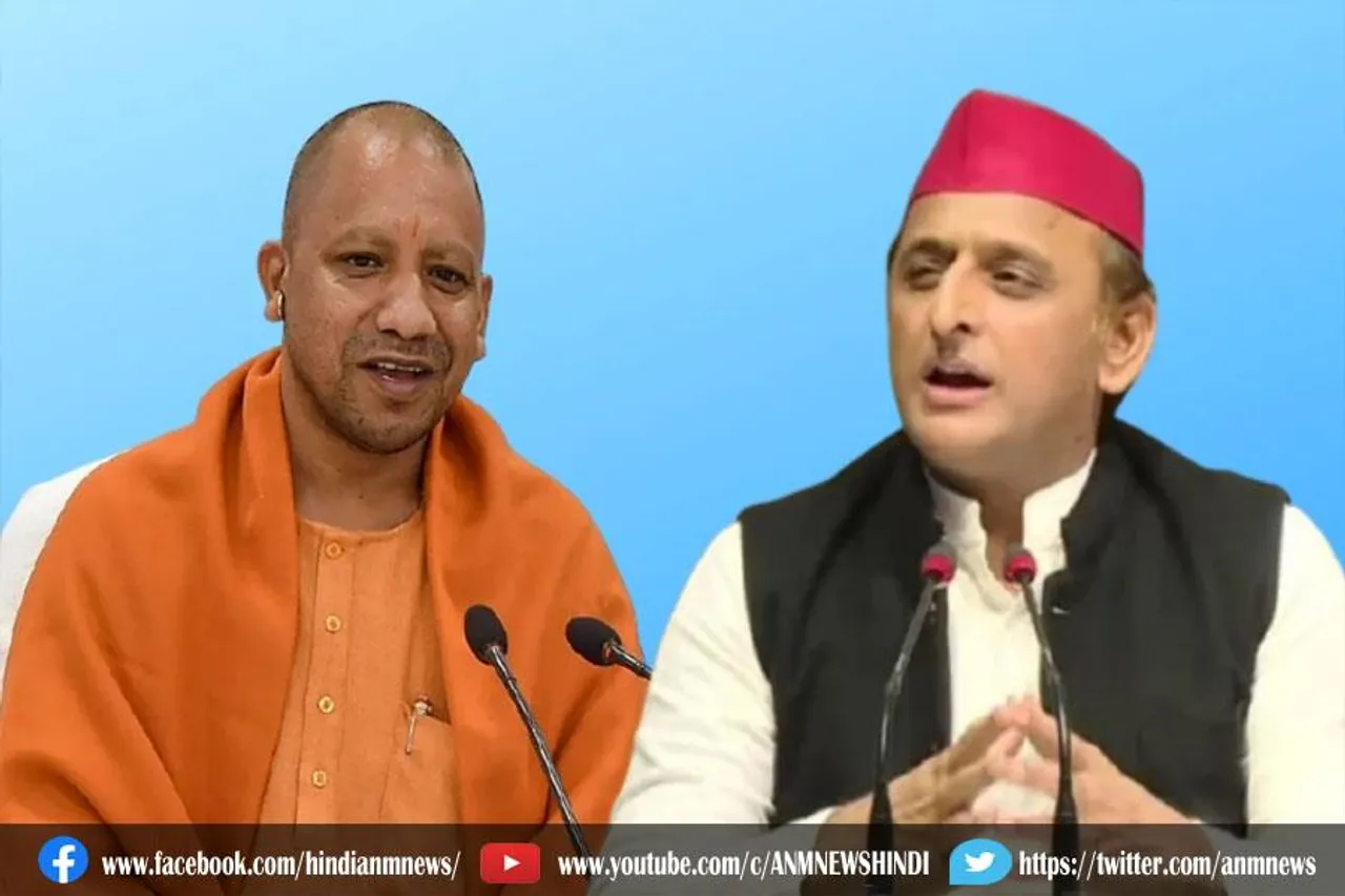 सीएम योगी ने अखिलेश यादव पर साधा निशाना