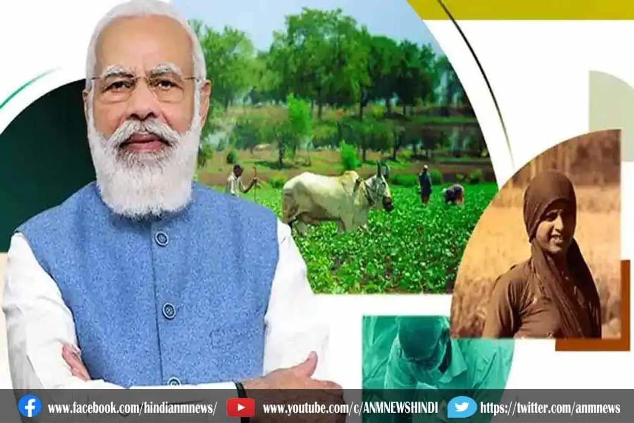 नौ अगस्त को पीएम मोदी किसानों के खाते में भेजेंगे 2000 रुपये