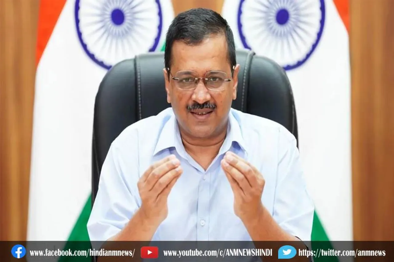 स्कूलों में टीकाकरण और राशन वितरण जारी रहेगा: केजरीवाल