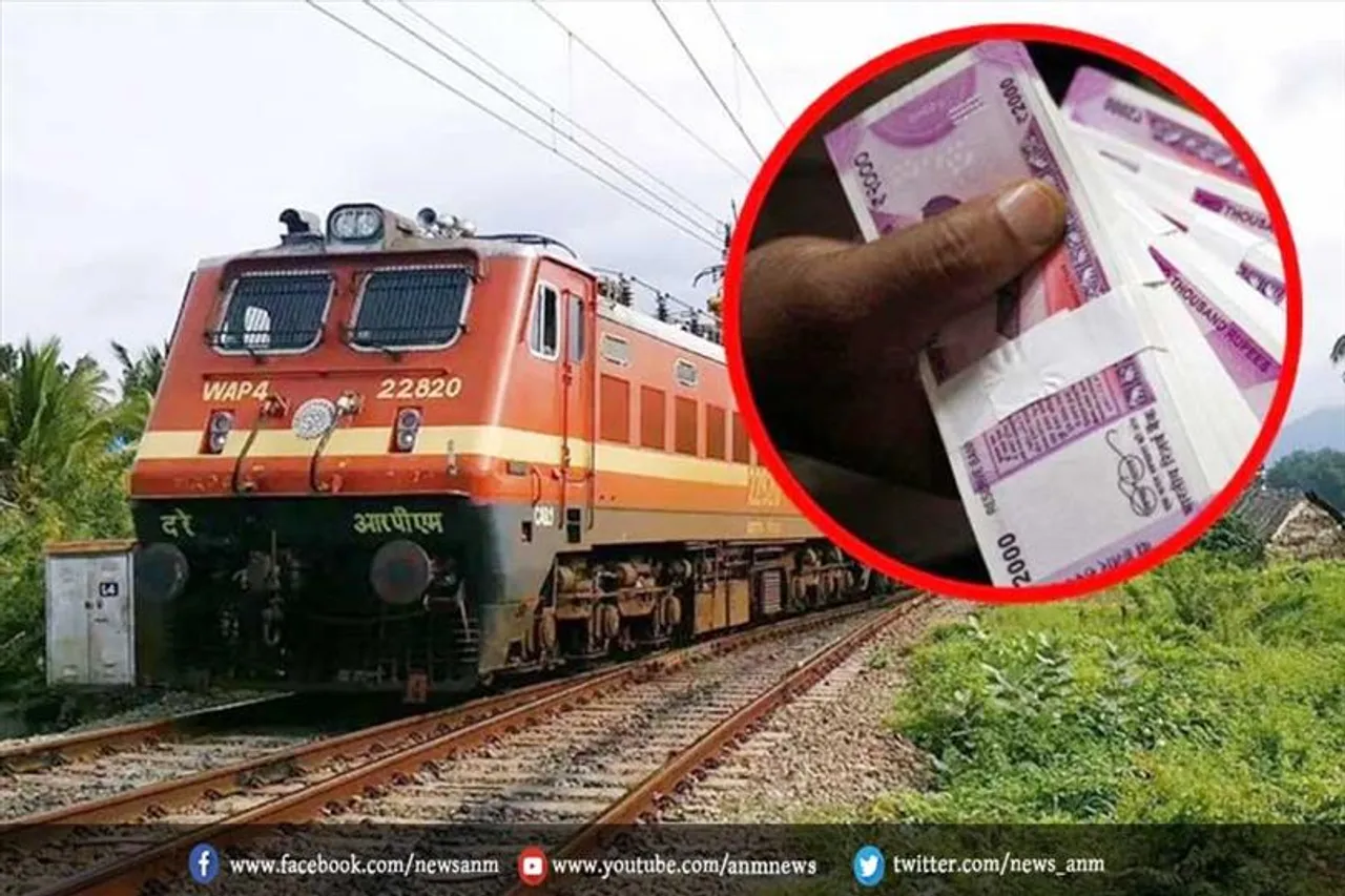 रेलवे कर्मचारियों के लिए सरकार ने बोनस का किया एलान