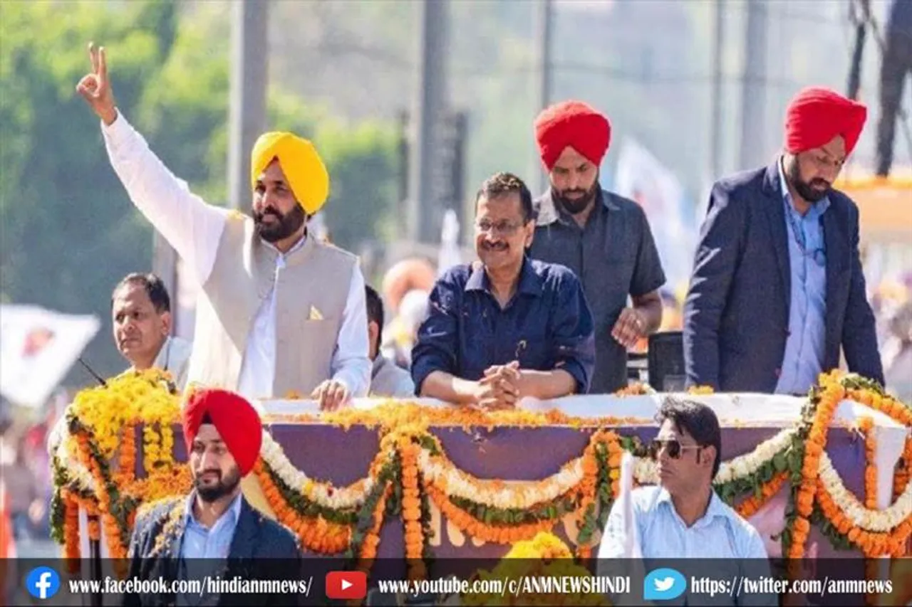 पंजाब के लिए बहुत बड़ा दिनः केजरीवाल