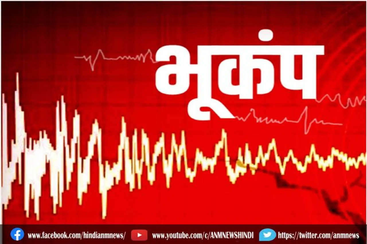 अफगानिस्तान और ताजिकिस्तान में भूकंप