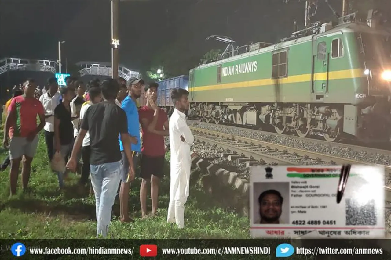 राजधानी ट्रेन से कटकर युवक की मौत, मचा कोहराम