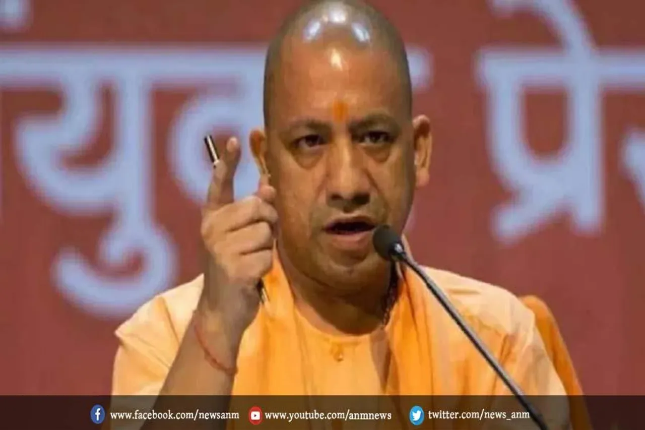 योगी सरकार का बड़ा फैसला