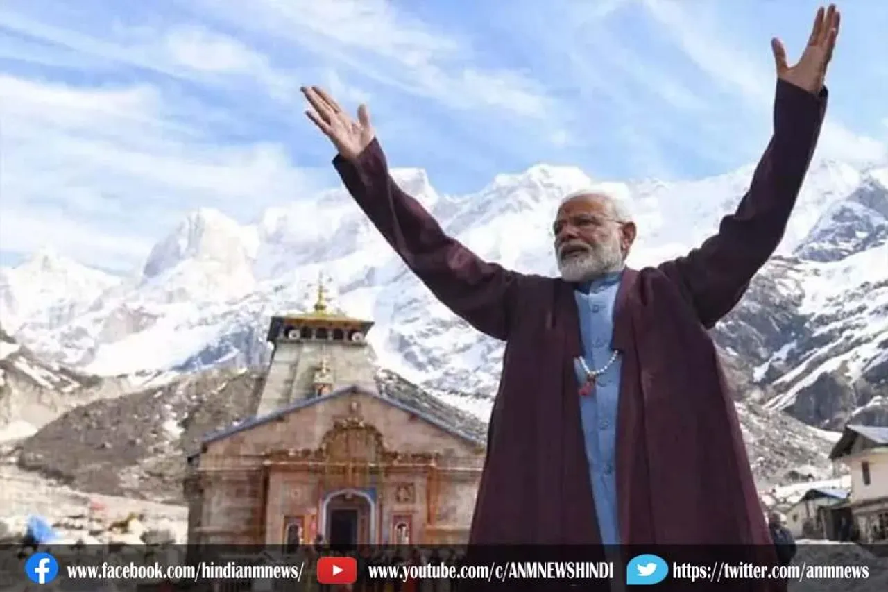पीएम मोदी के केदारनाथ दौरे का विरोध करेंगे तीर्थ पुरोहित