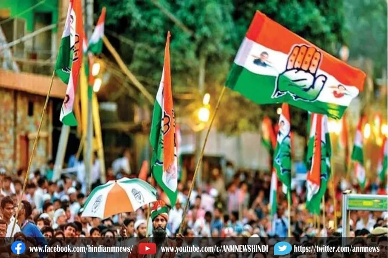 कांग्रेस ने गोवा में उम्मीदवारों की तीसरी सूची जारी की