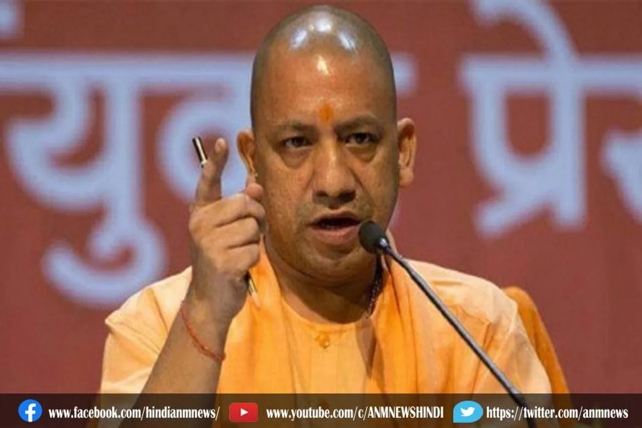 योगी सरकार ने खुले स्थान पर शादी की दी छूट