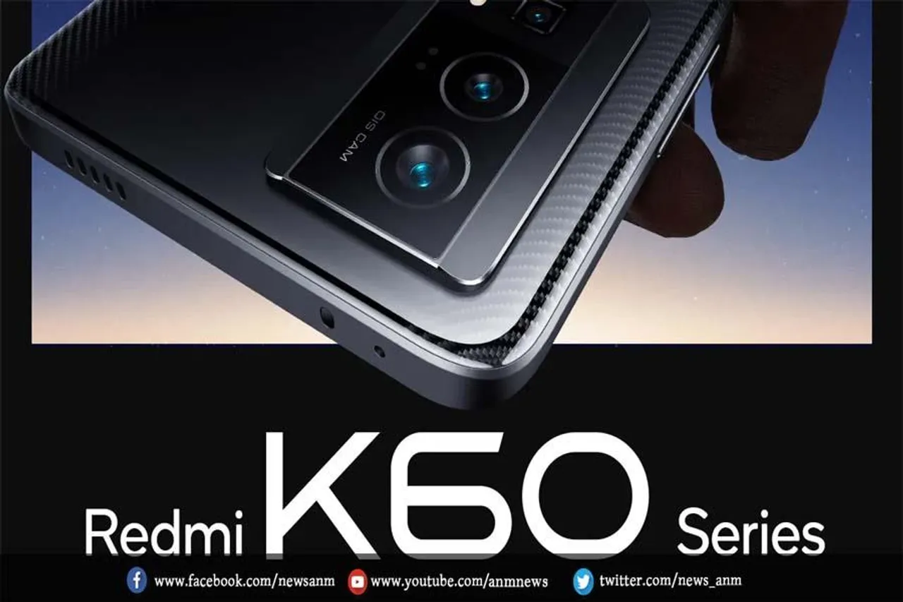 रेडमी का नया फ्लैगशिप फोन हुआ लॉन्च