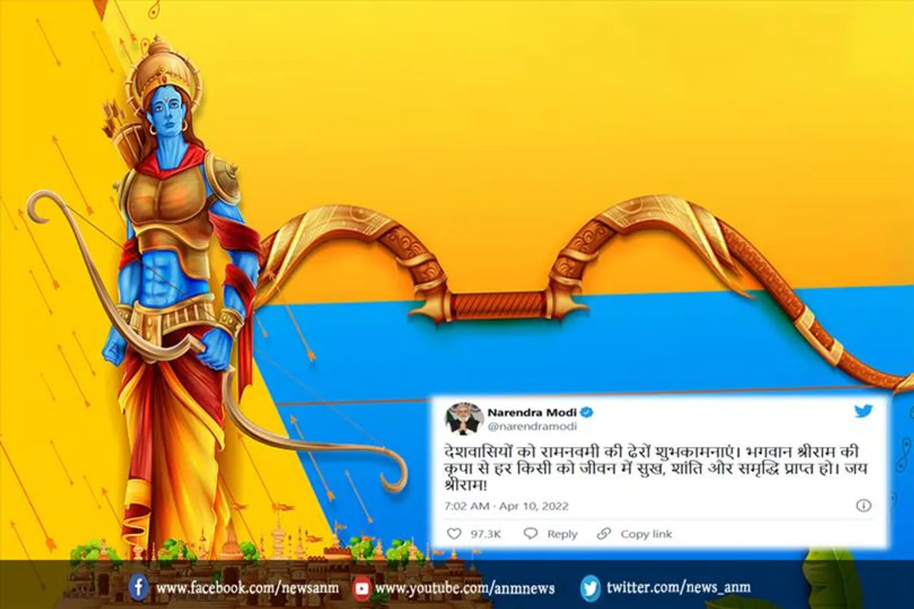 पीएम मोदी ने दी रामनवमी की शुभकामनाएं