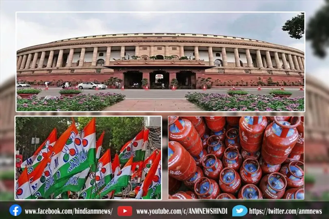 एलपीजी की बढ़ती कीमतों के मुद्दे पर चर्चा की मांग