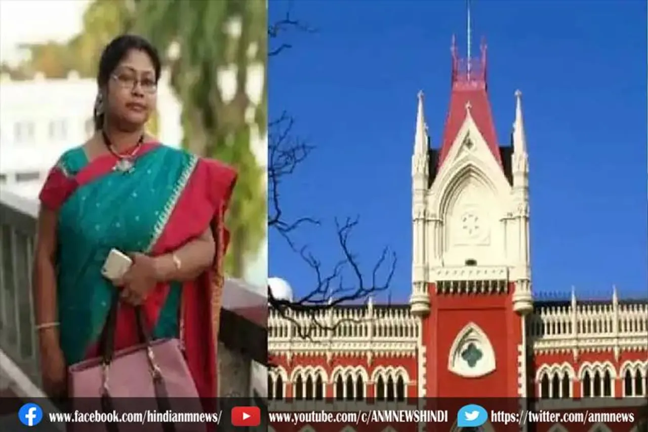 आज कलकत्ता हाईकोर्ट ने सुनाया एक ऐतिहासिक फैसला