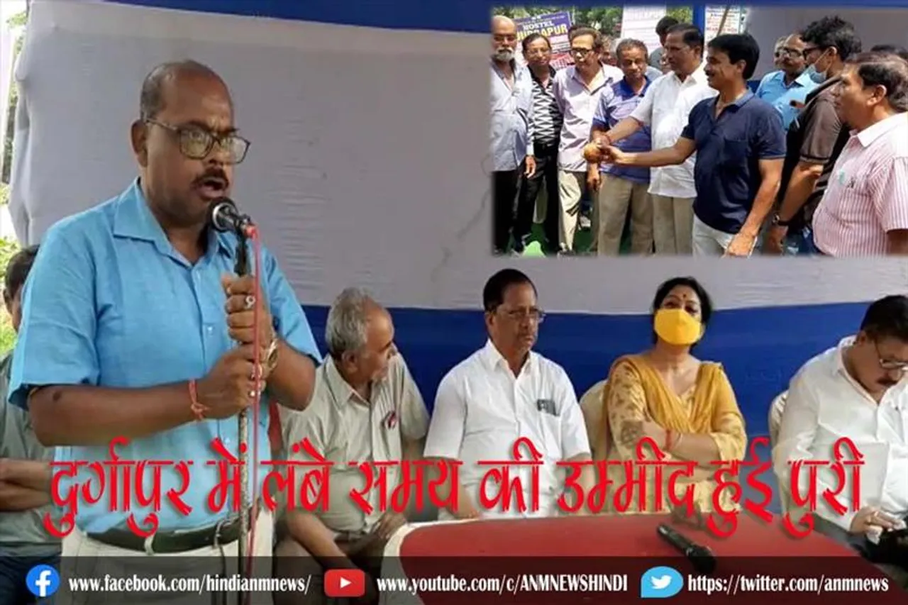 दुर्गापुर में लंबे समय की उम्मीद हुई पुरी