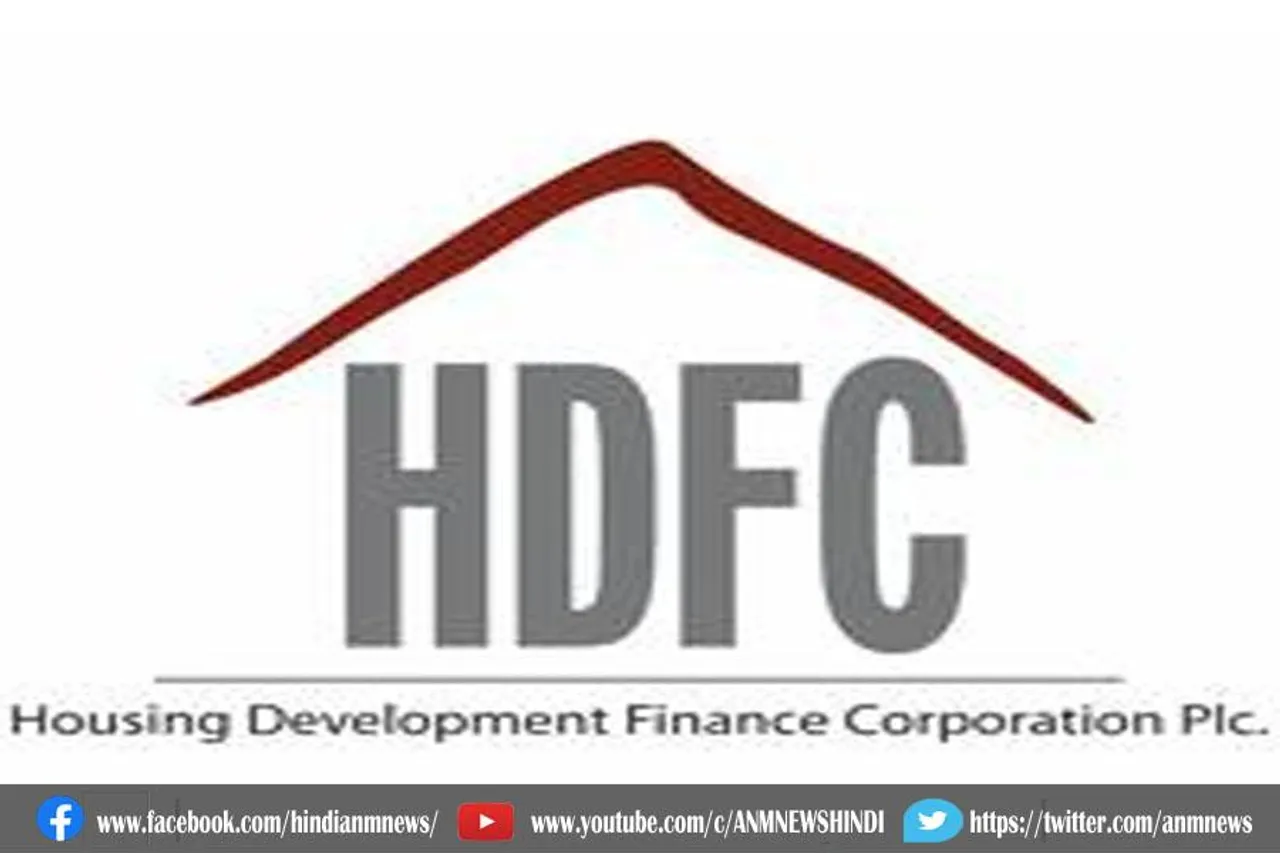 हाउसिंग डेवलपमेंट फाइनेंस कार्पोरेशन लिमिटेड - परिणाम अद्यतन