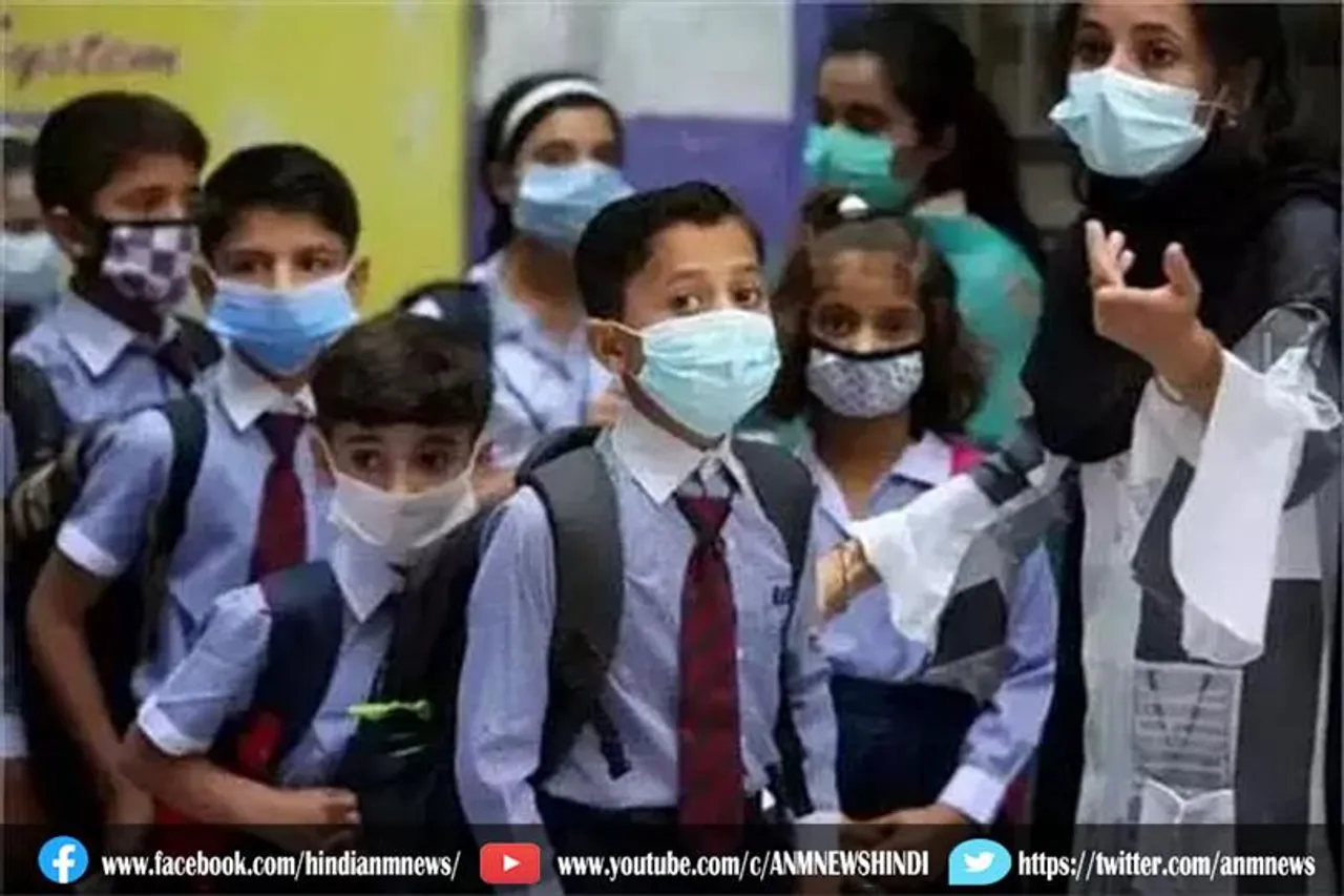 सार्वजनिक स्थानों पर स्कूल यूनिफॉर्म में बच्चों के प्रवेश पर रोक