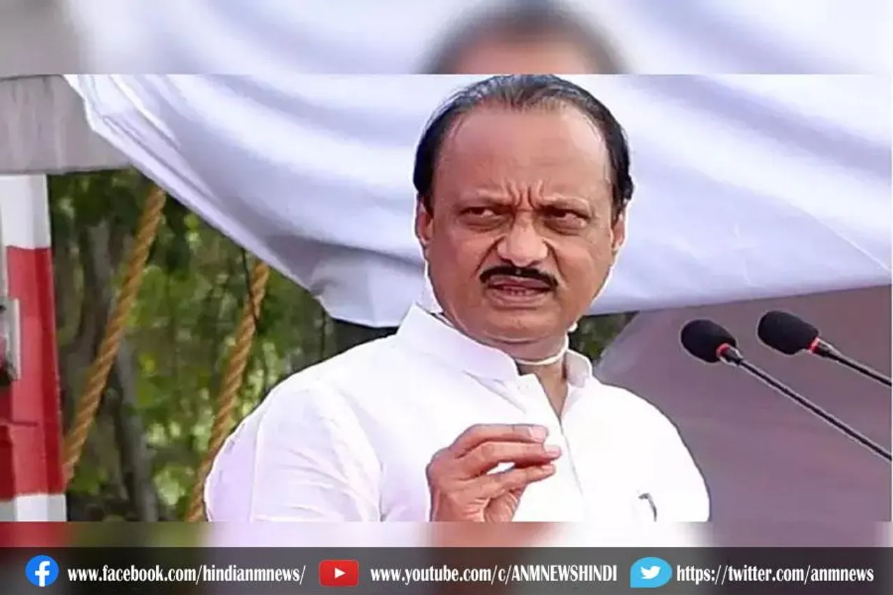 राकांपा नेता आज शाम 6.30 बजे जाएंगे यहाँ