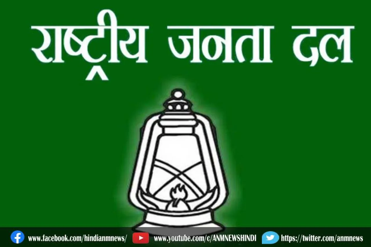 महंगाई केे खिलाफ आरजेडी का धरना