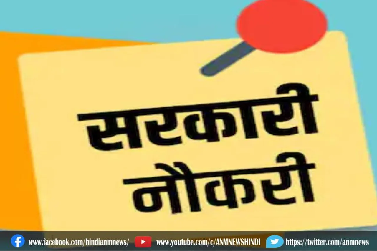 नए रोजगार सृजन और कौशल विकास को बढ़ावा मिलने की उम्मीद