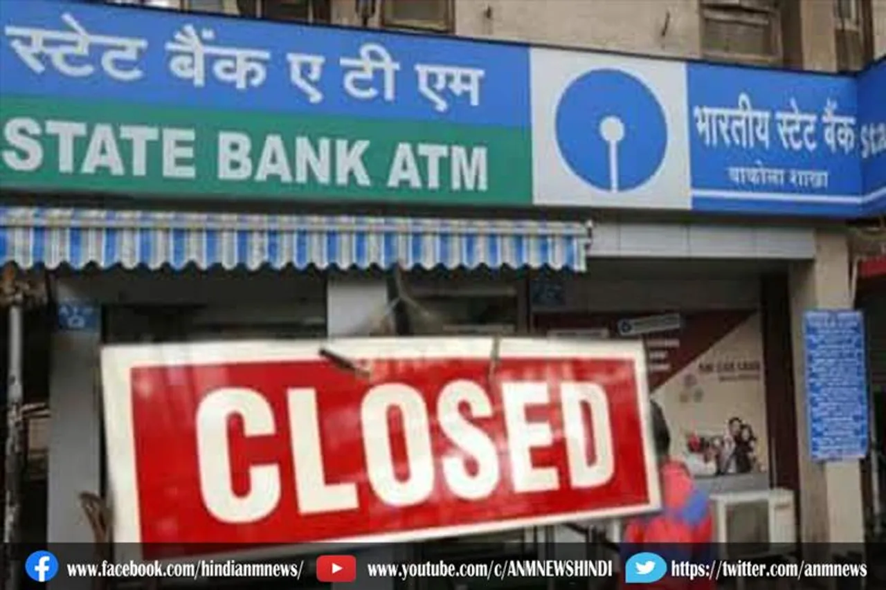अक्टूबर में 21 दिन बंद रहेंगे बैंक