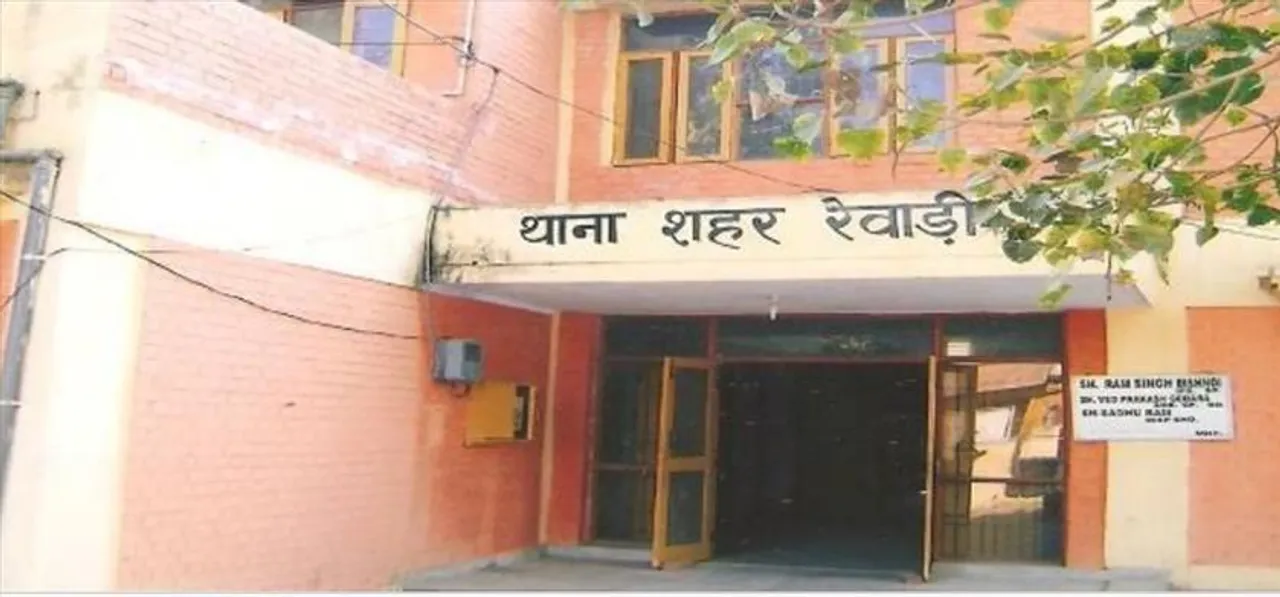 रेवाड़ी में हुआ अपराध