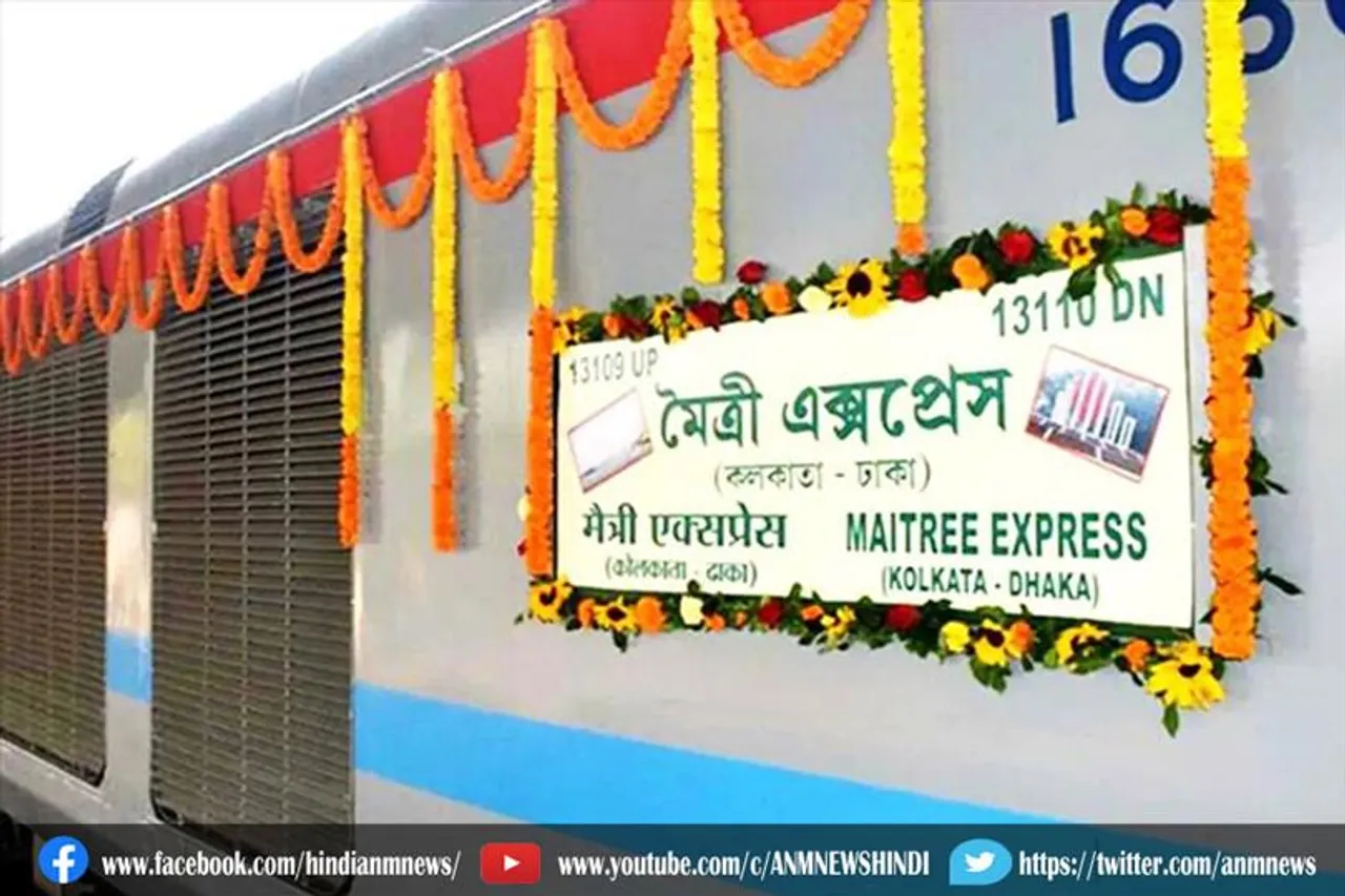 भारत-बांग्लादेश के बीच मिताली और बंधन एक्सप्रेस सेवाएं फिर से शुरू करने के लिए ट्रेनें