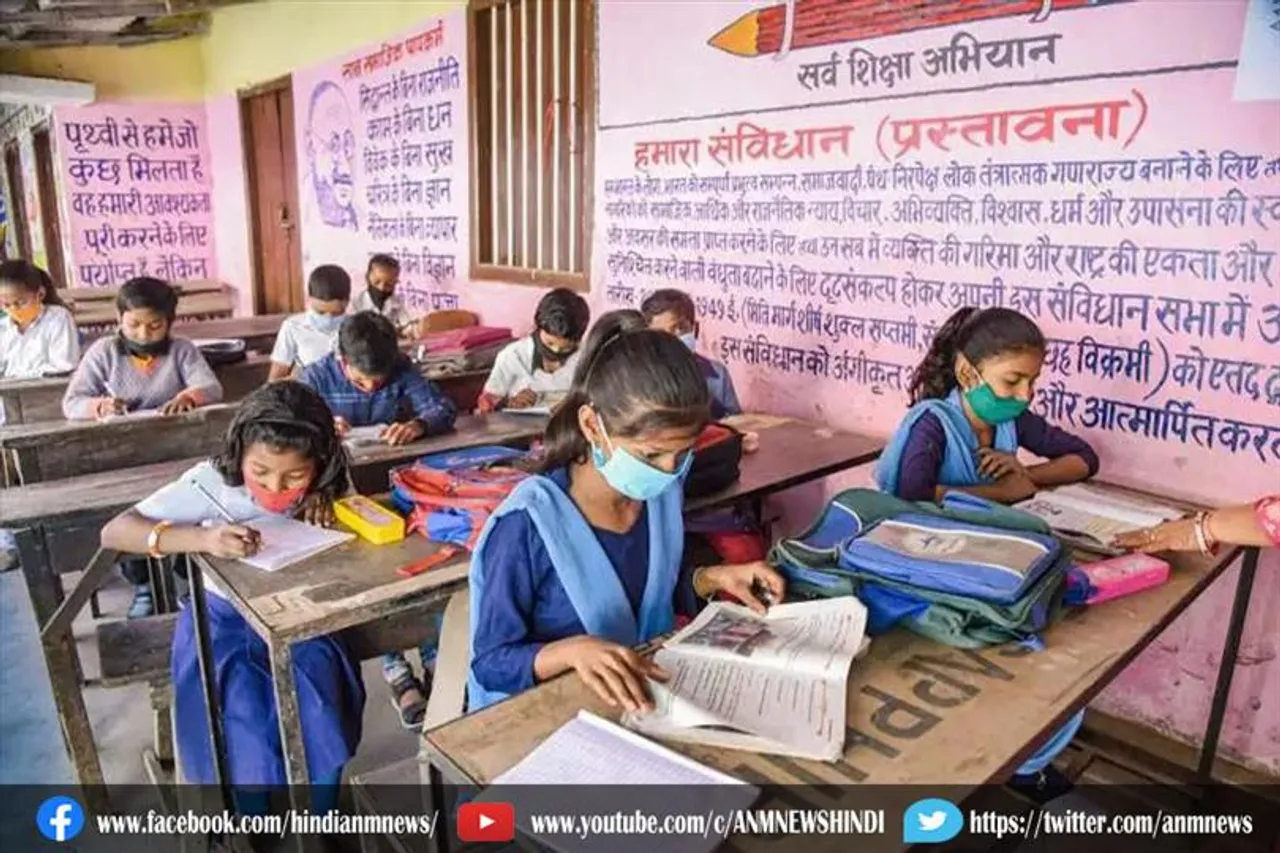 उत्तराखंड में 21 सितंबर से खुलेंगे प्राइमरी स्कूल