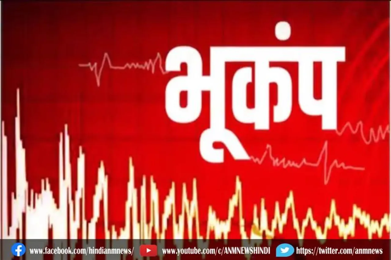 मलेशिया और फिलीपींस में भूकंप के झटके