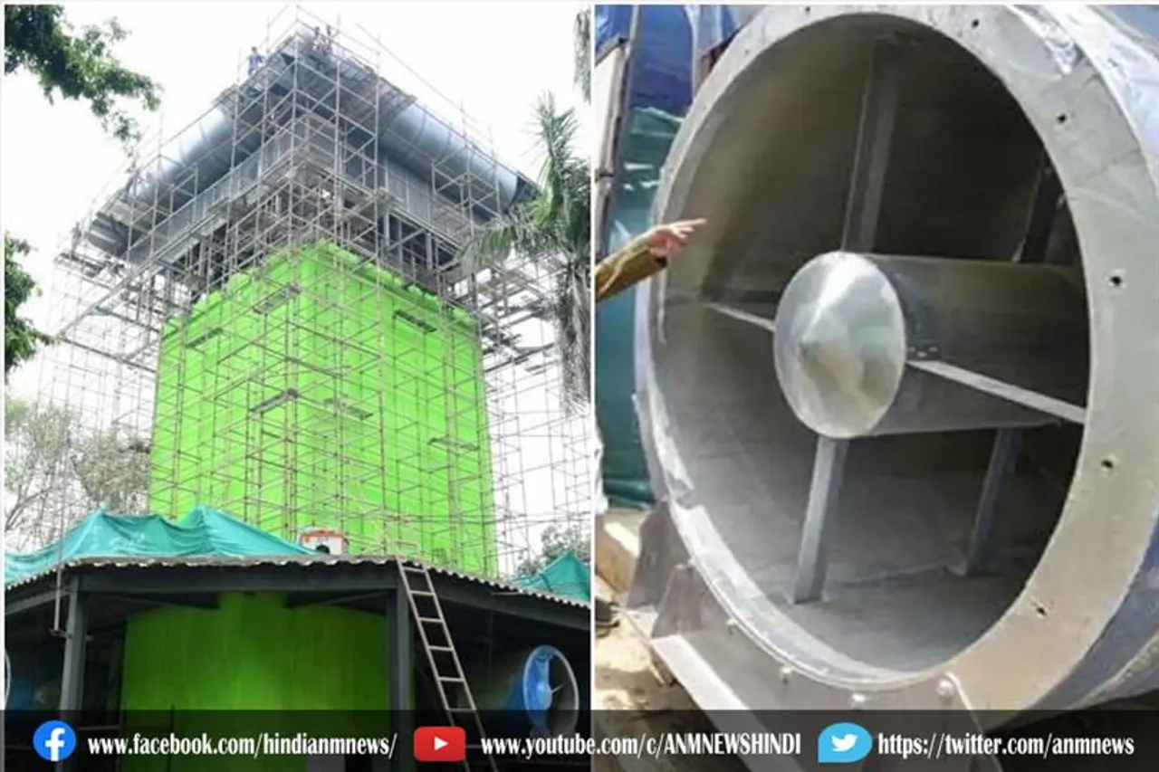 दिल्ली में प्रदूषण रोकने के लिए स्मॉग टावर लगाए गए