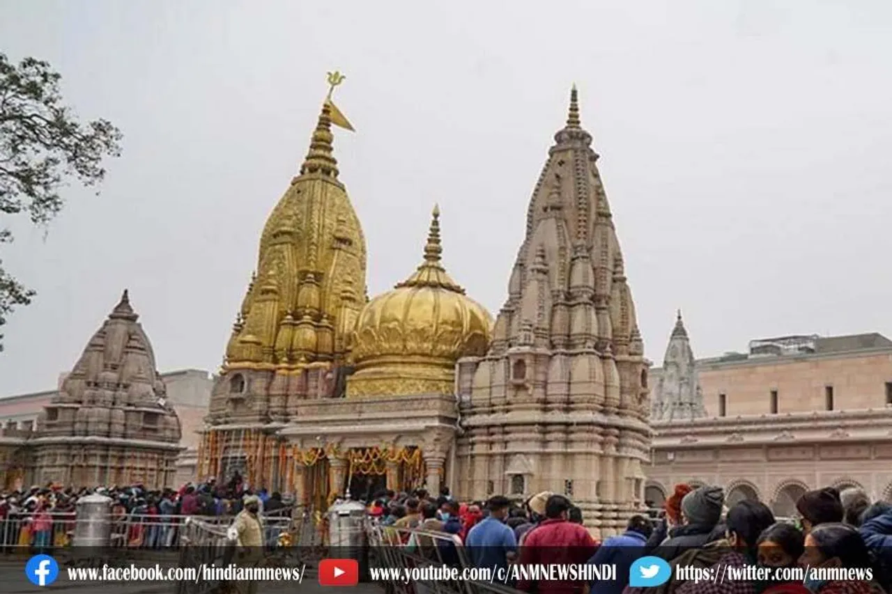 आज बंद रहेगा काशी विश्वनाथ मंदिर, जानें फिर कब शुरू होगा दर्शन-पूजन