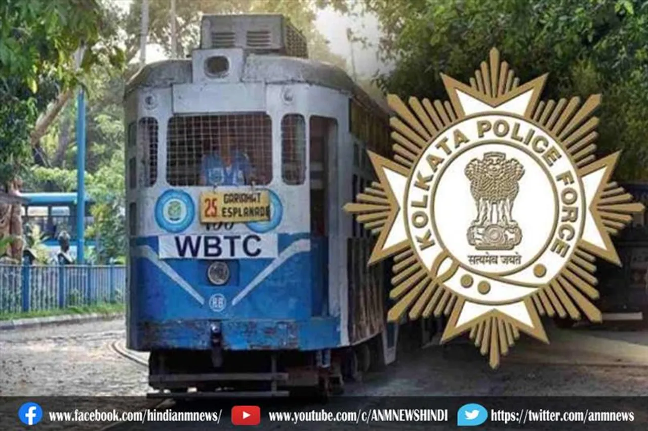 कोलकाता: पुलिस ने ट्राम का ट्रैक उठाने का प्रस्ताव रखा