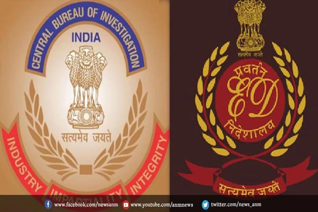 ईडी और सीबीआई के खिलाफ आईएनटीटीयूसी का जबरदस्त विरोध