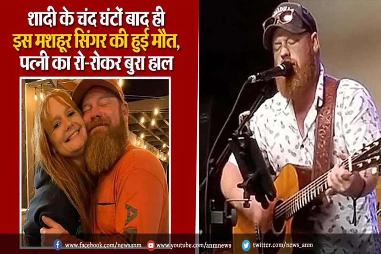 शादी के चंद घंटों बाद सिंगर की मौत
