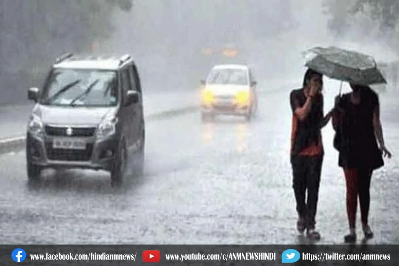 इन राज्यों में भारी बारिश की चेतावनी