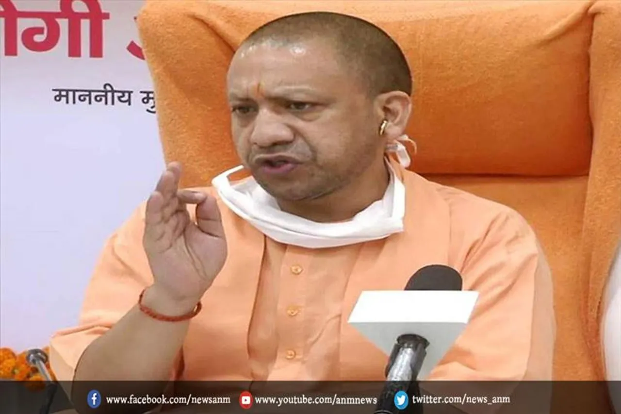 कोरोना का हमने डटकर मुकाबला किया: योगी