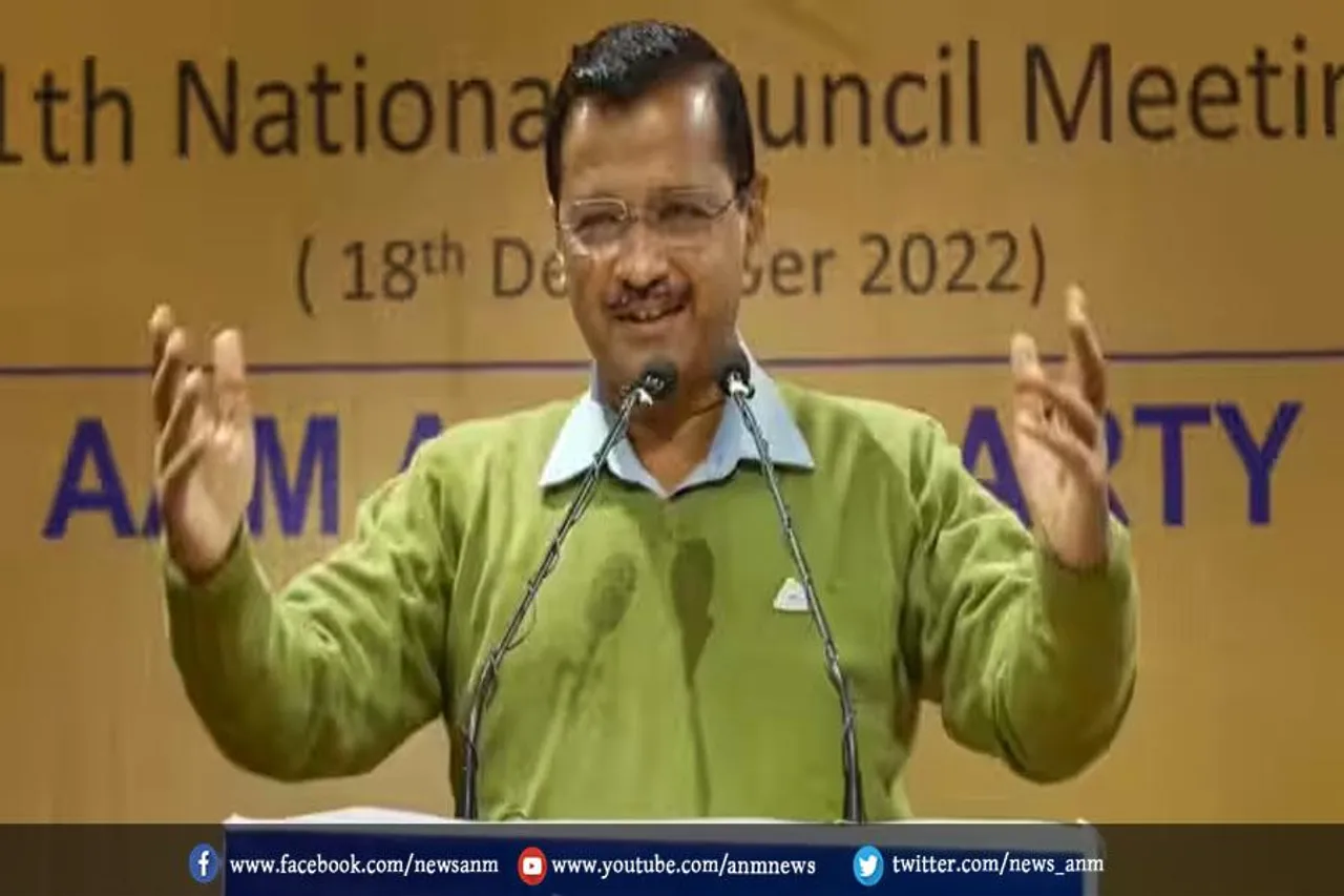 दिल्ली सरकार ने शराब घोटाले का पैसा गोवा चुनाव में लगाया