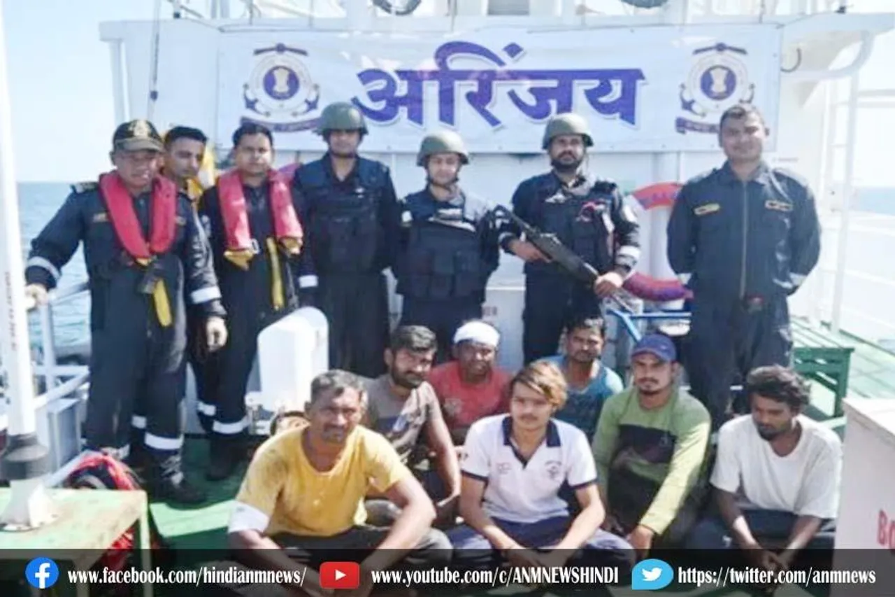 आईसीजी ने पाकिस्तान की कैद से छह भारतीय मछुआरों को छुड़ाया