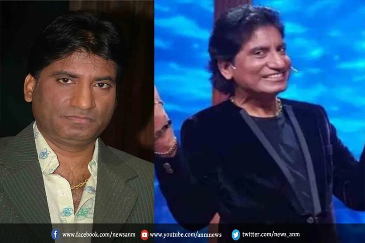बिगड़ती जा रही है राजू श्रीवास्तव की तबियत