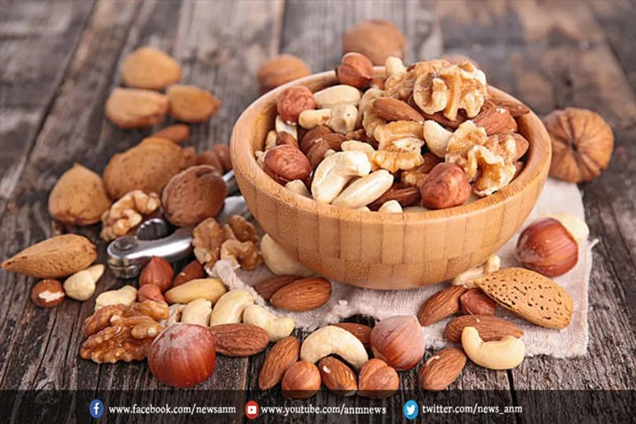 नट्स से करें दिन की शुरूआत