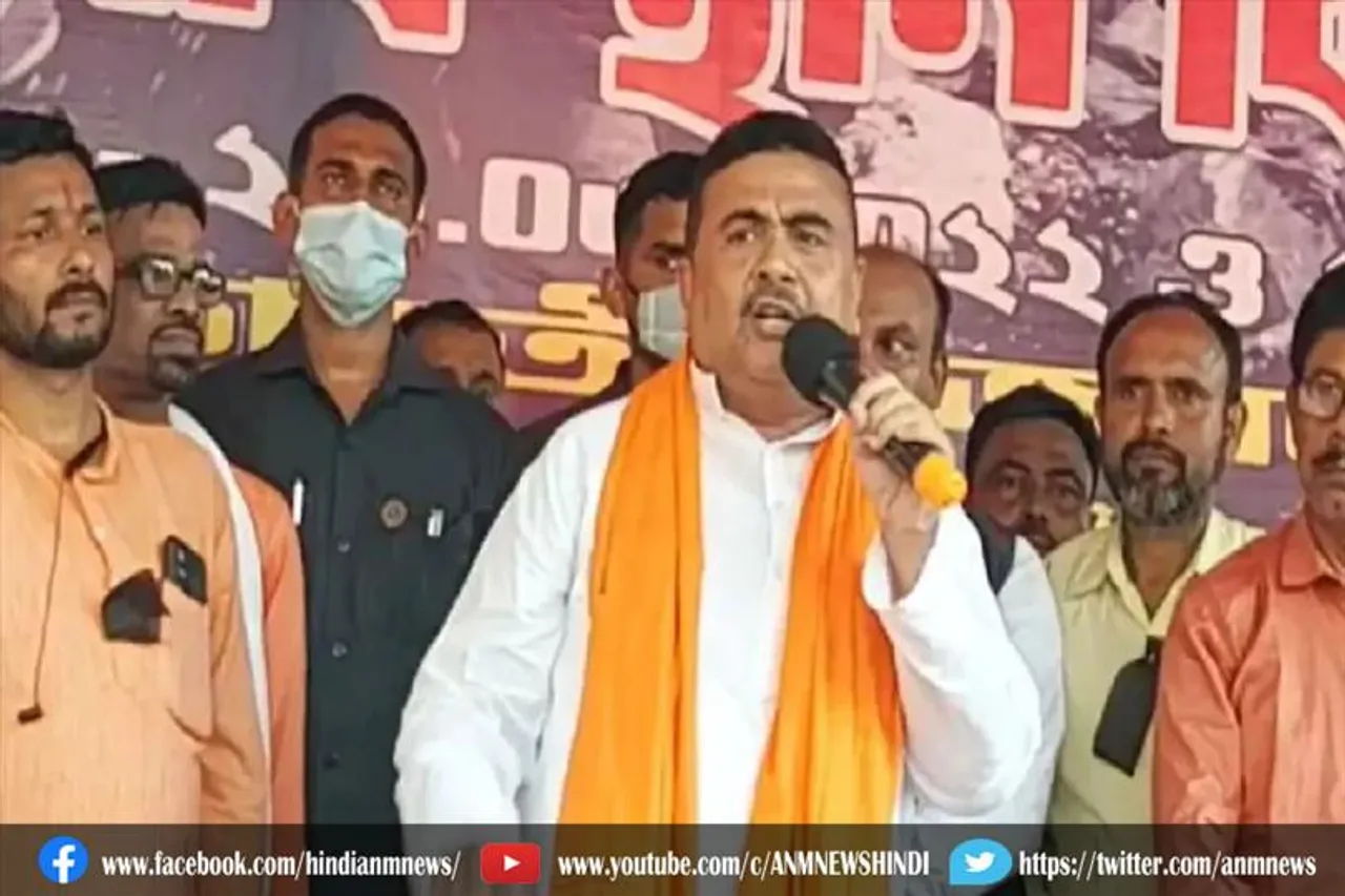 शुभेंदु अधिकारी को अब मिलेगी Z+ की सुरक्षा