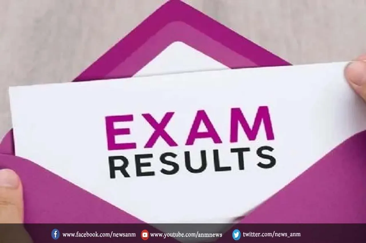 अंतरराष्ट्रीय छात्रों के लिए फेलोशिप एंट्रेंस टेस्ट का रिजल्ट जारी