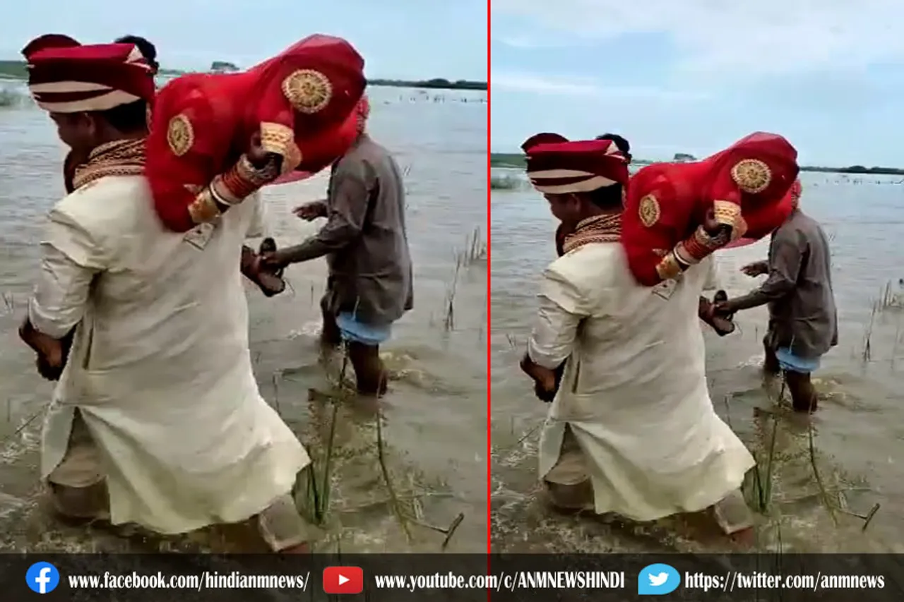 डोली नहीं दूल्हे के कंधे पर विदा हुई दुल्हन