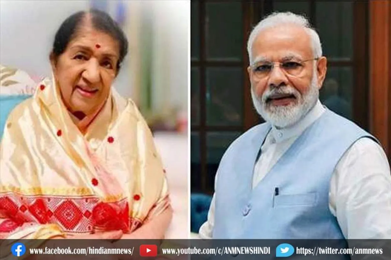 अयोध्या में चौराहे का नाम लता मंगेशकर के नाम पर होगा: मोदी