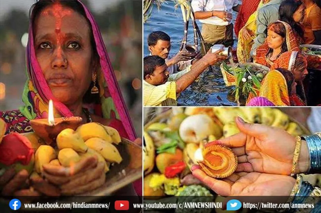 छठ पूजा का पर्व चार दिनों तक चलता है