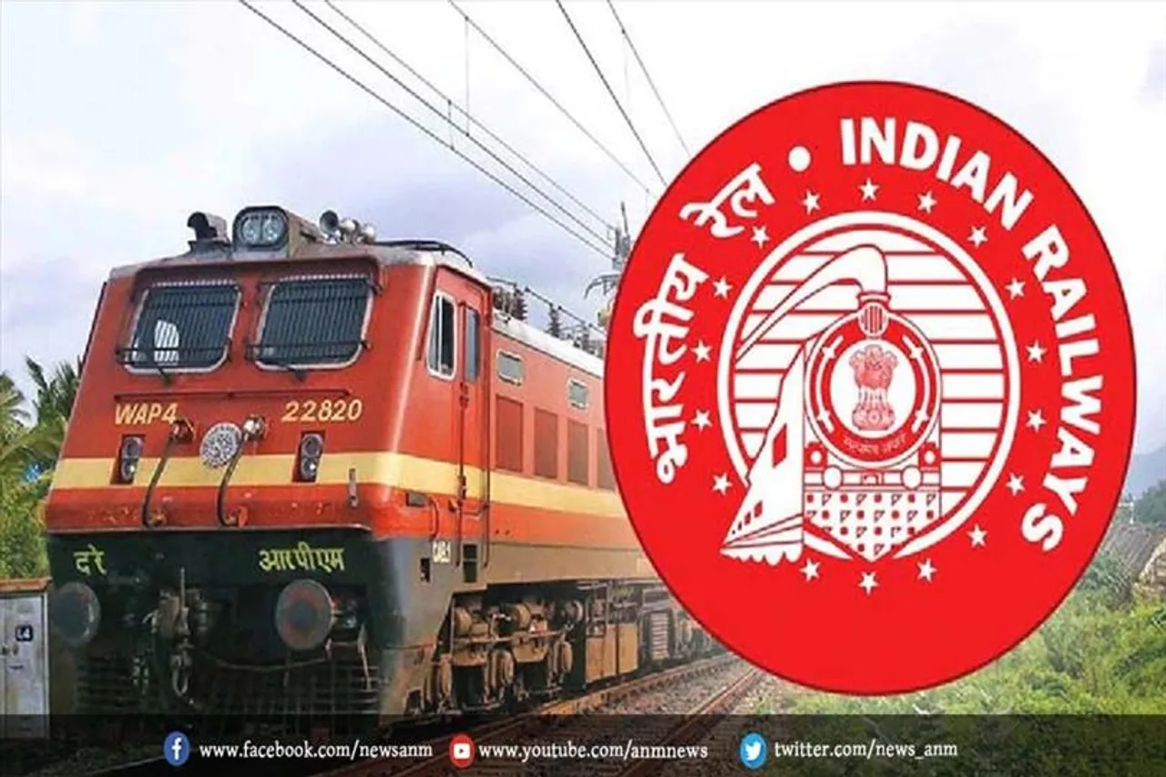 भारतीय रेल दुनिया का दूसरा सबसे बड़ा हरित नेटवर्क