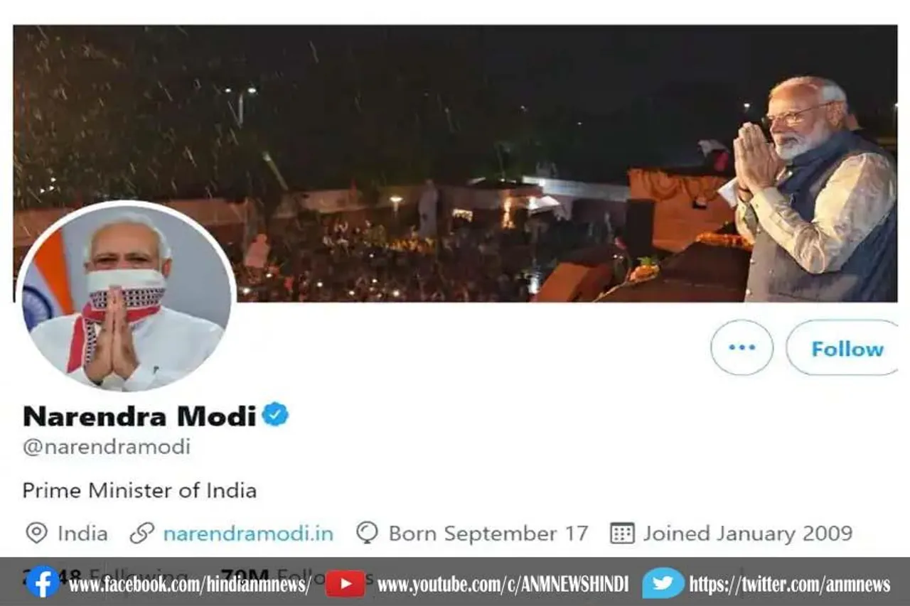 पीएम नरेंद्र मोदी की फॉलोअर्स संख्या 70 मिलियन पहुंची